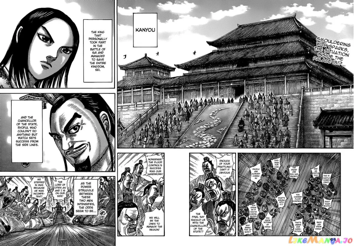Read Kingdom  Manga chapter 367 image 1 on Lezhin