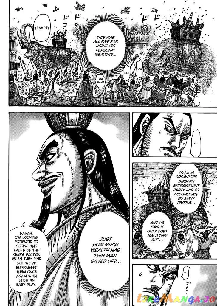 Read Kingdom  Manga chapter 367 image 11 on Lezhin