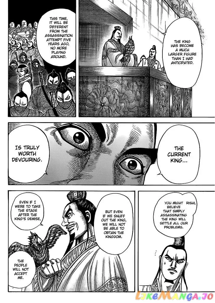 Read Kingdom  Manga chapter 367 image 13 on Lezhin