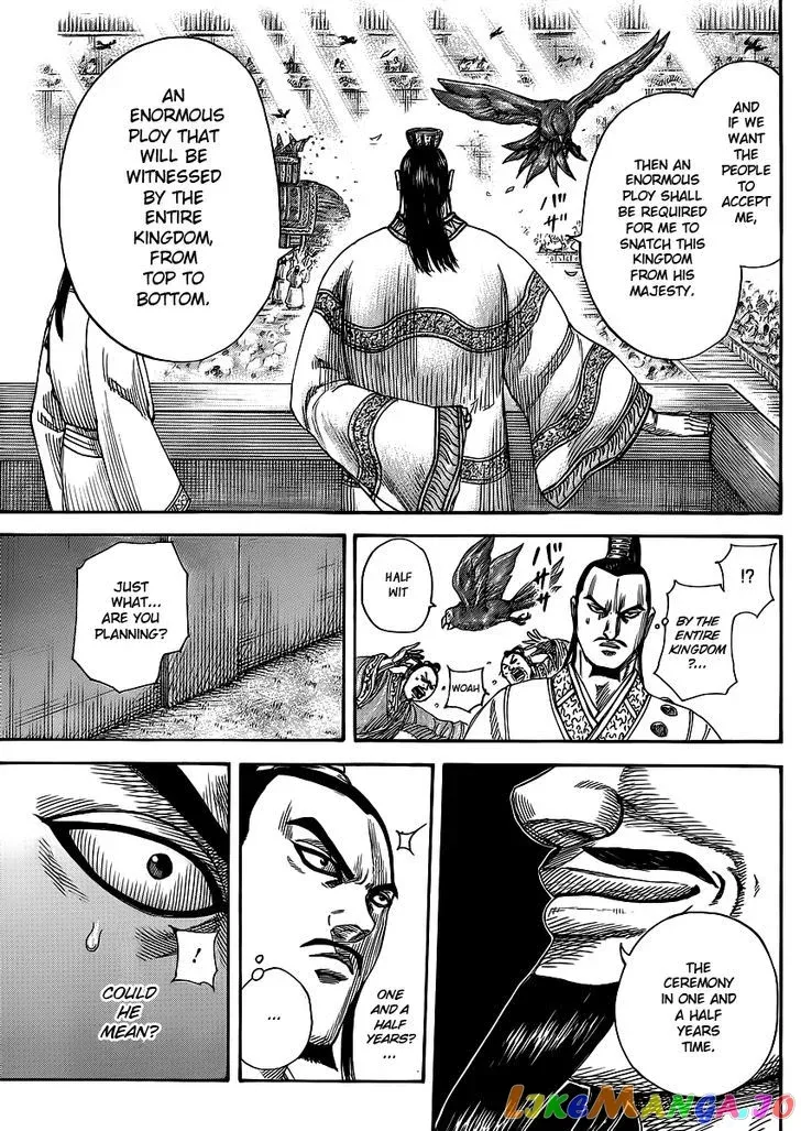 Read Kingdom  Manga chapter 367 image 14 on Lezhin