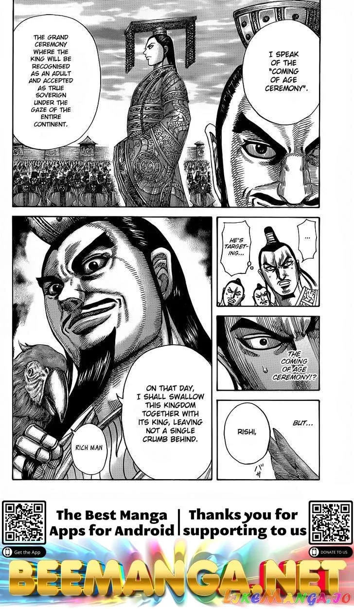 Read Kingdom  Manga chapter 367 image 15 on Lezhin