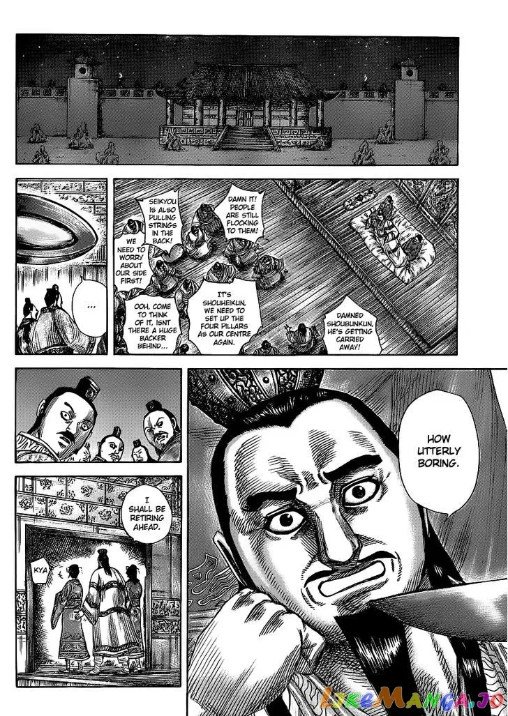 Read Kingdom  Manga chapter 367 image 4 on Lezhin