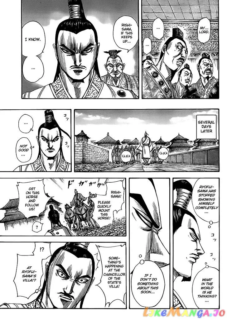 Read Kingdom  Manga chapter 367 image 5 on Lezhin