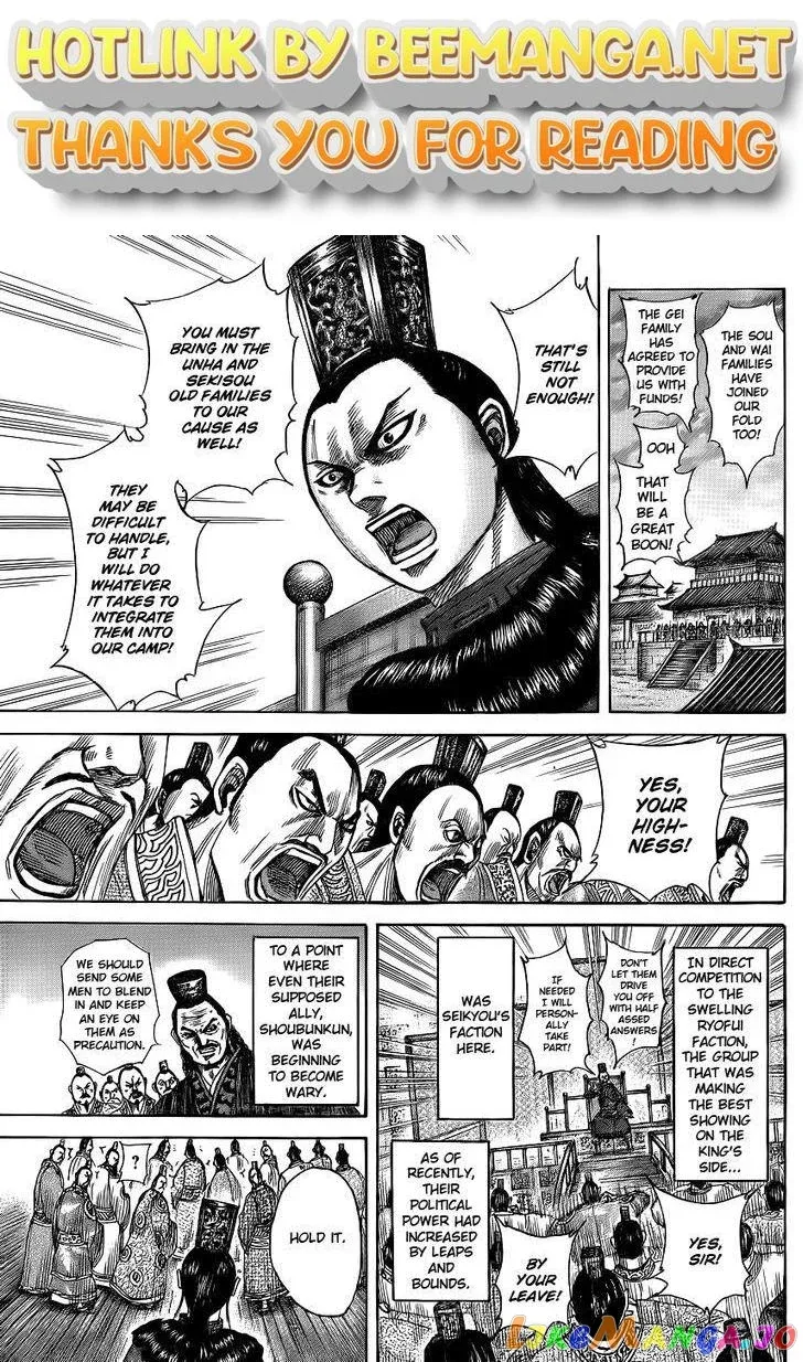 Read Kingdom  Manga chapter 368 image 0 on Lezhin