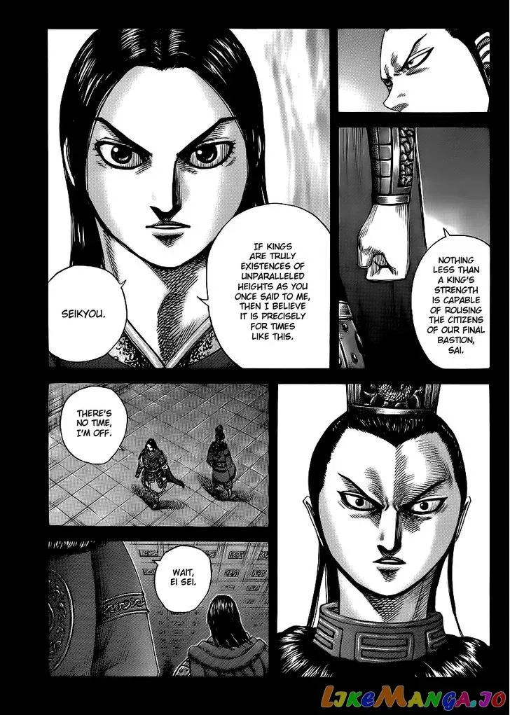 Read Kingdom  Manga chapter 368 image 2 on Lezhin