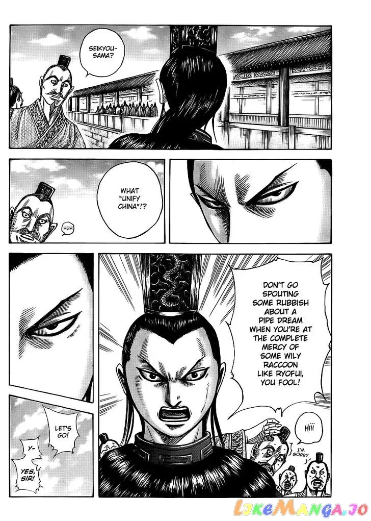 Read Kingdom  Manga chapter 368 image 4 on Lezhin