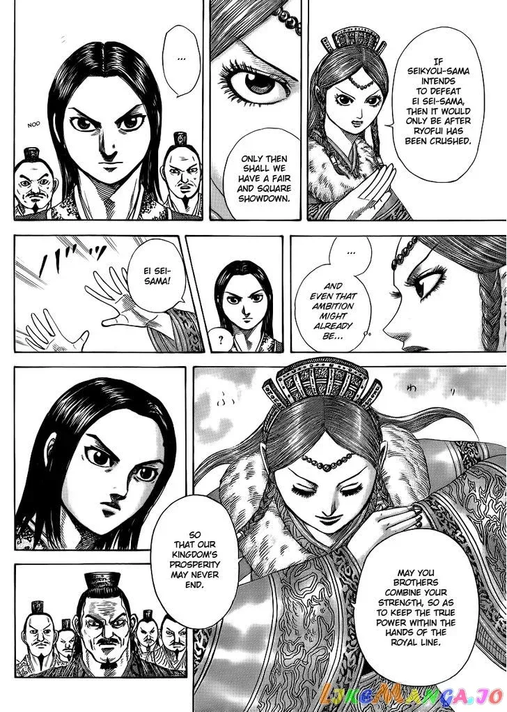 Read Kingdom  Manga chapter 368 image 6 on Lezhin