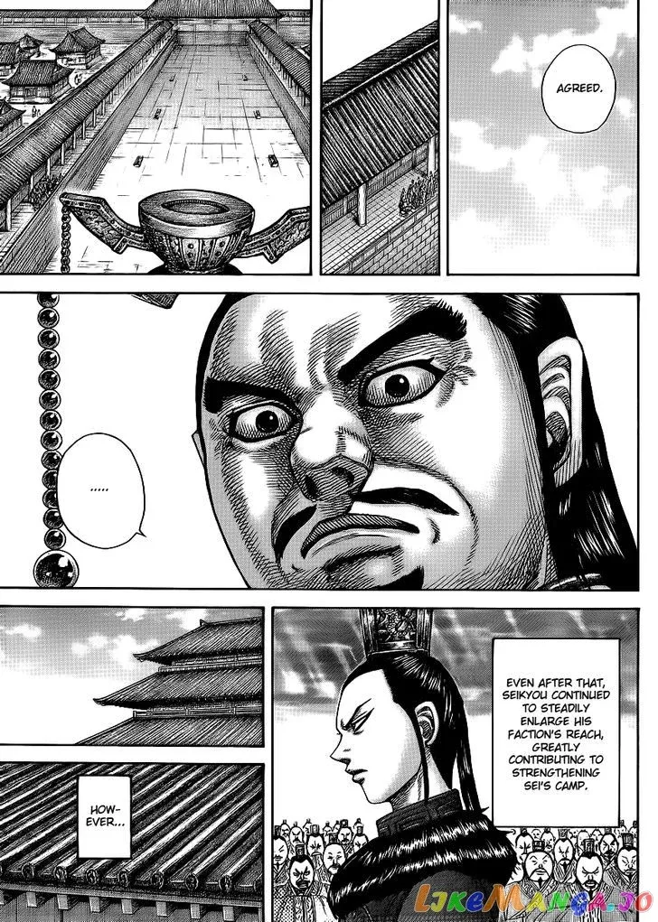 Read Kingdom  Manga chapter 368 image 7 on Lezhin