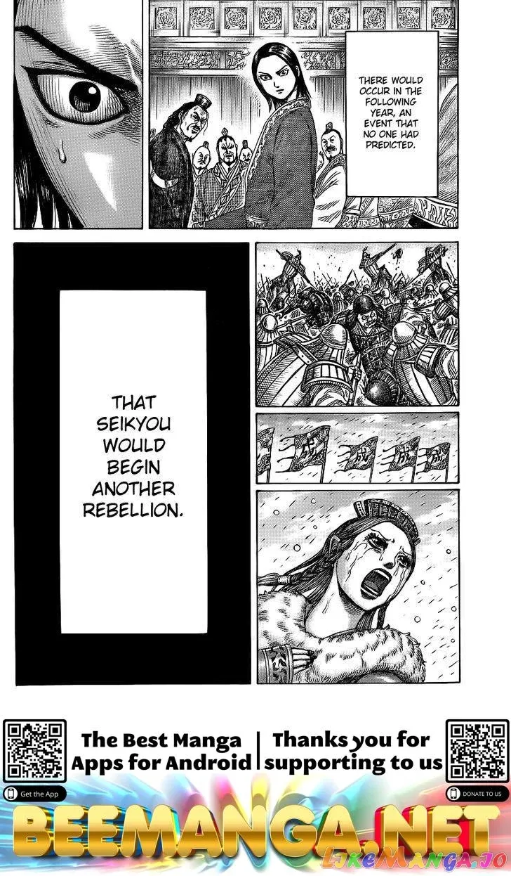 Read Kingdom  Manga chapter 368 image 8 on Lezhin