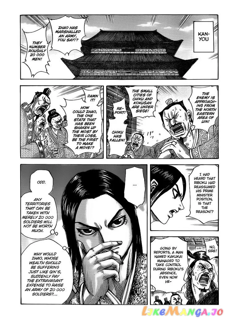 Read Kingdom  Manga chapter 369 image 10 on Lezhin