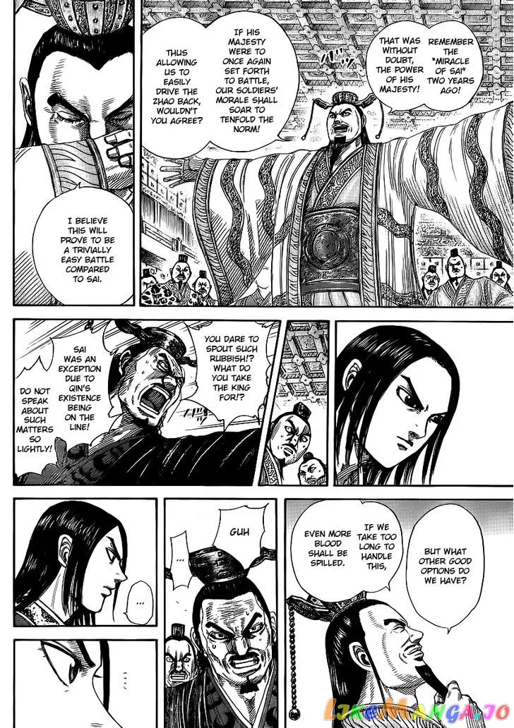 Read Kingdom  Manga chapter 369 image 15 on Lezhin