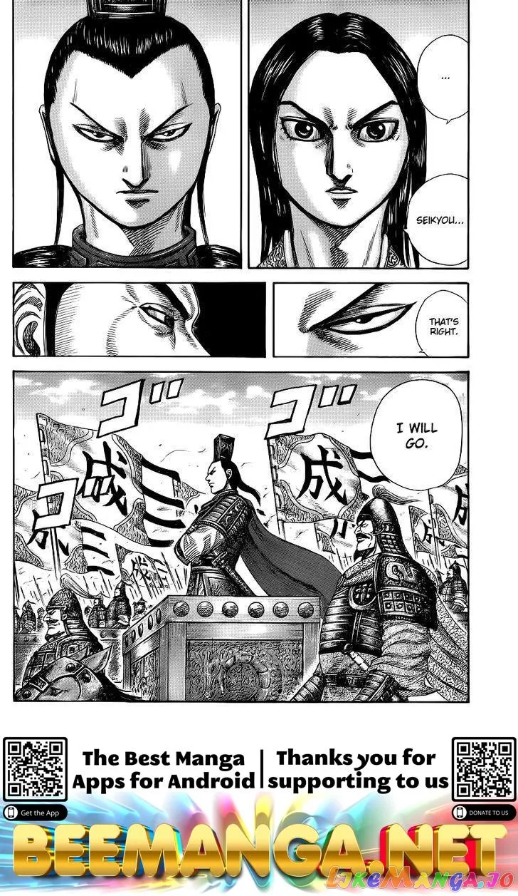 Read Kingdom  Manga chapter 369 image 17 on Lezhin