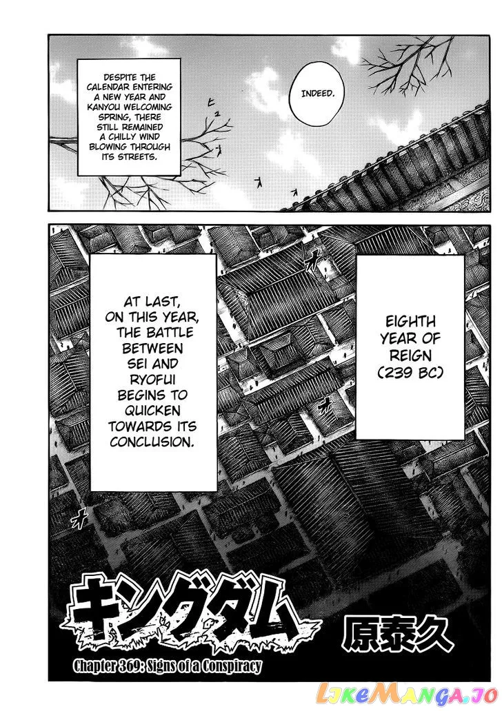 Read Kingdom  Manga chapter 369 image 2 on Lezhin