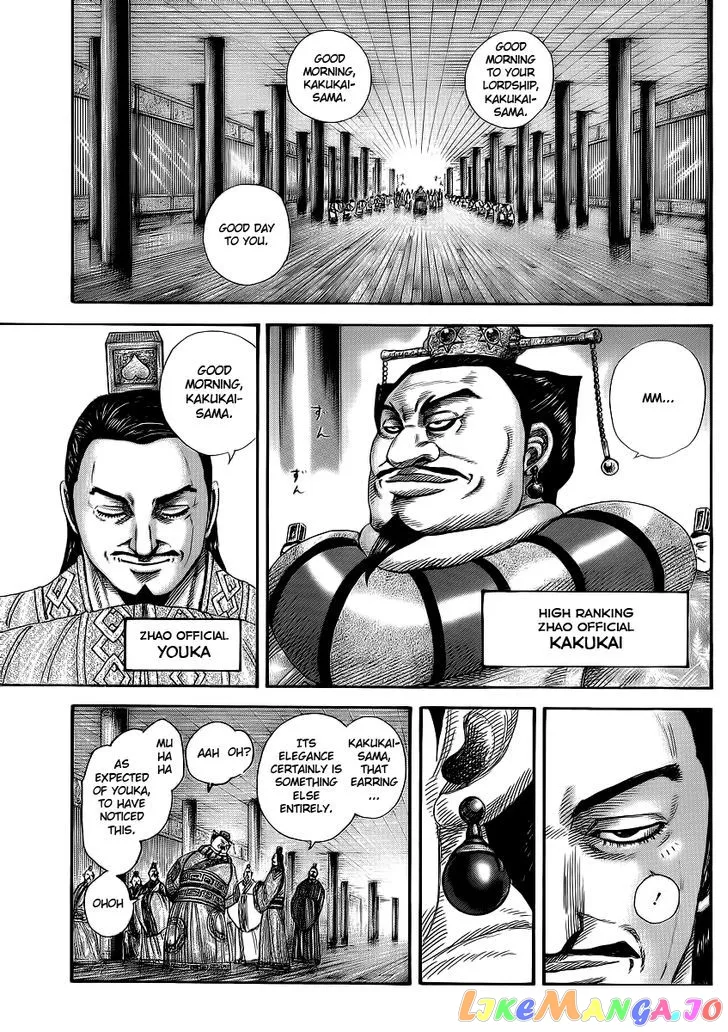 Read Kingdom  Manga chapter 369 image 6 on Lezhin