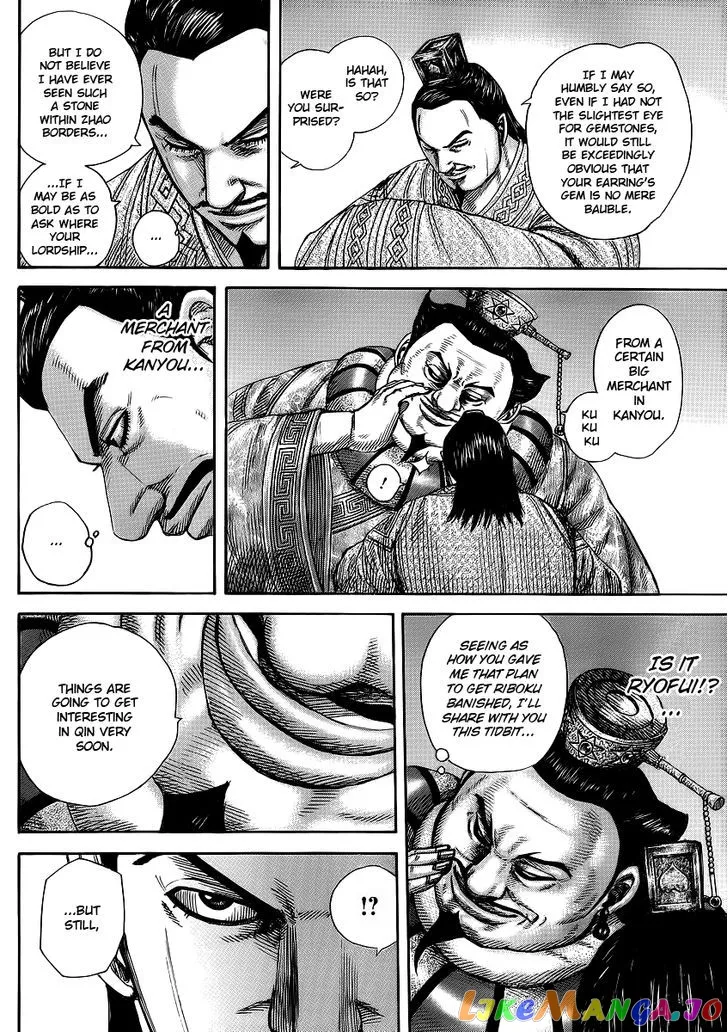 Read Kingdom  Manga chapter 369 image 7 on Lezhin