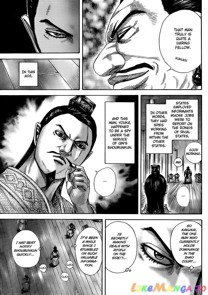 Read Kingdom  Manga chapter 369 image 8 on Lezhin