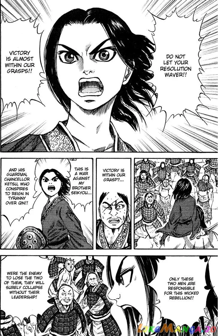 Read Kingdom  Manga chapter 37 image 3 on Lezhin