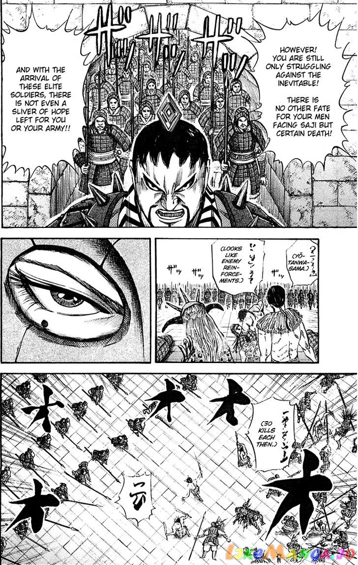 Read Kingdom  Manga chapter 37 image 7 on Lezhin