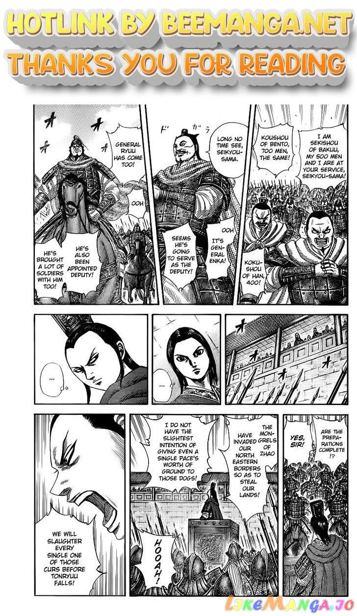 Read Kingdom  Manga chapter 370 image 0 on Lezhin
