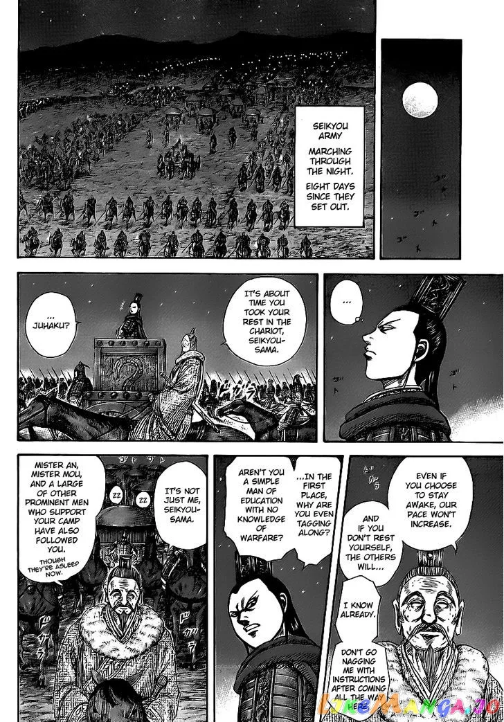 Read Kingdom  Manga chapter 370 image 10 on Lezhin
