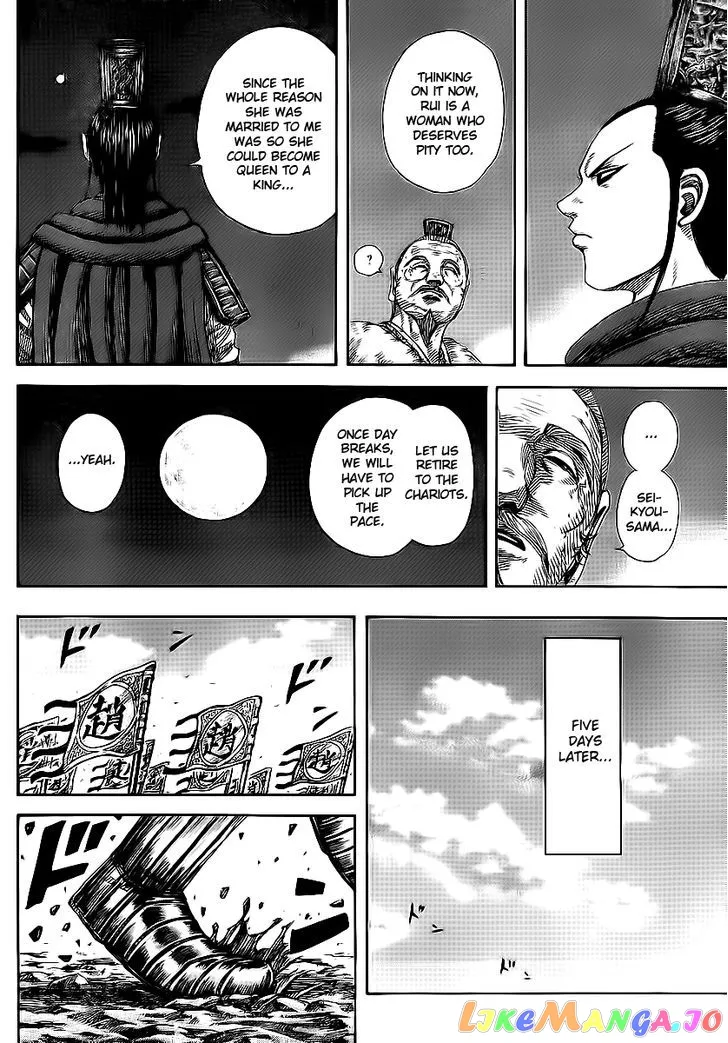 Read Kingdom  Manga chapter 370 image 12 on Lezhin
