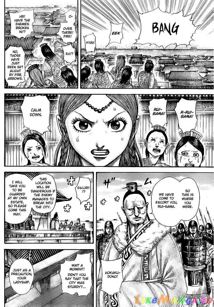 Read Kingdom  Manga chapter 370 image 14 on Lezhin