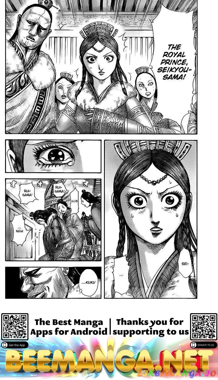 Read Kingdom  Manga chapter 370 image 16 on Lezhin