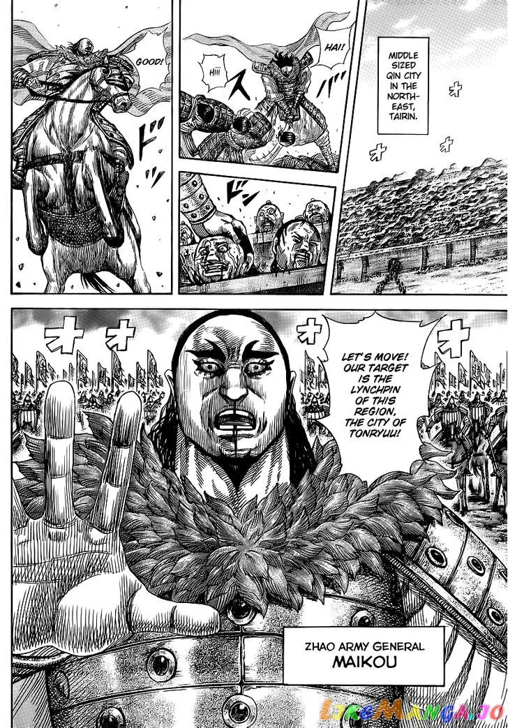 Read Kingdom  Manga chapter 370 image 2 on Lezhin