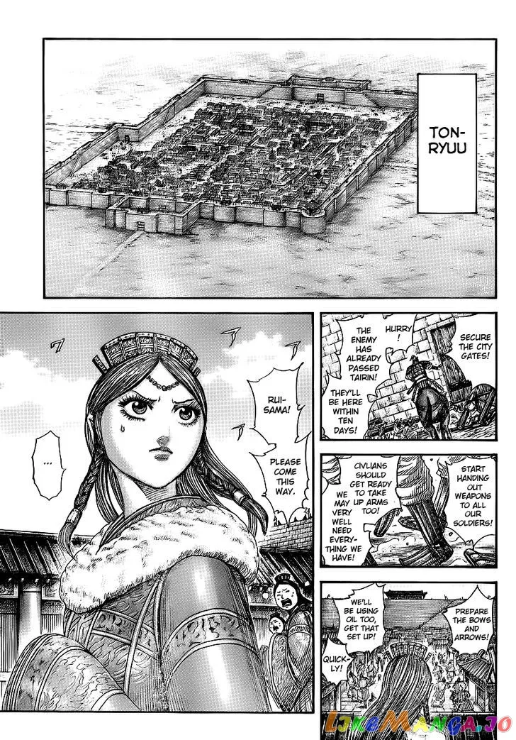 Read Kingdom  Manga chapter 370 image 3 on Lezhin