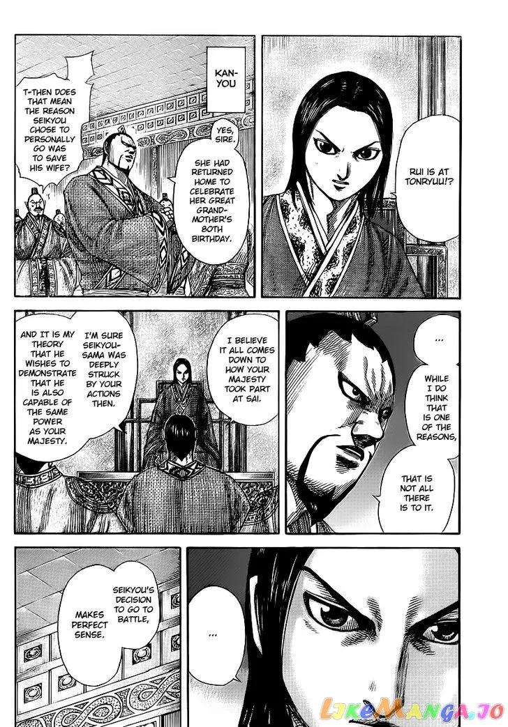 Read Kingdom  Manga chapter 370 image 4 on Lezhin