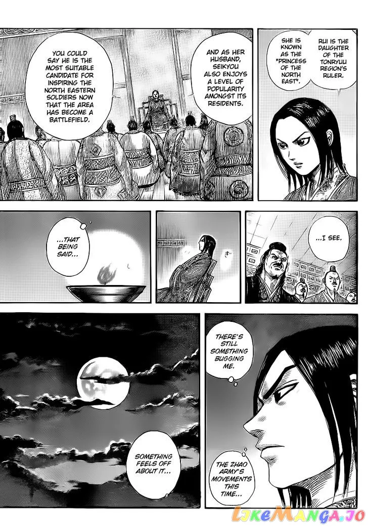 Read Kingdom  Manga chapter 370 image 5 on Lezhin