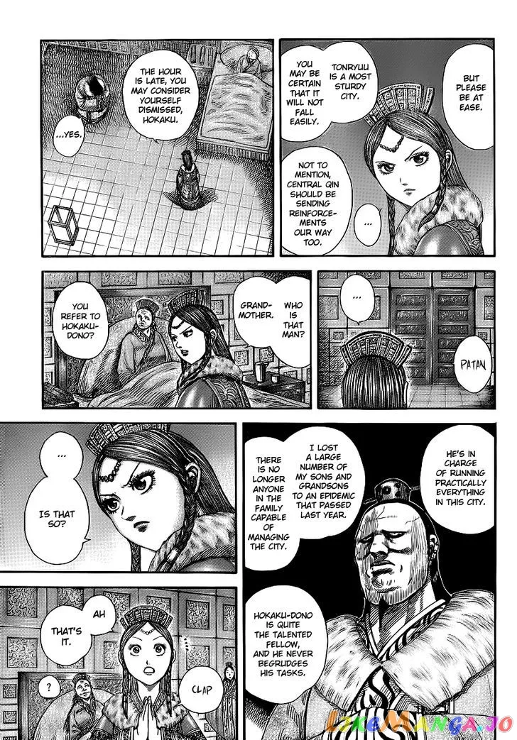 Read Kingdom  Manga chapter 370 image 7 on Lezhin
