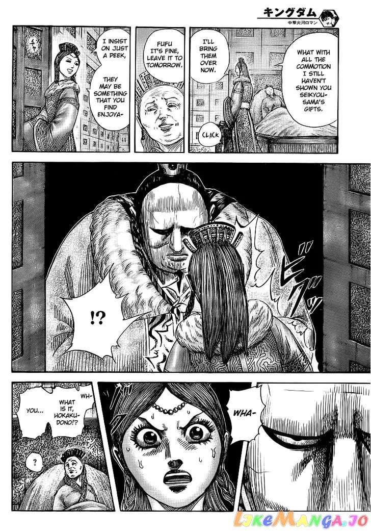 Read Kingdom  Manga chapter 370 image 8 on Lezhin