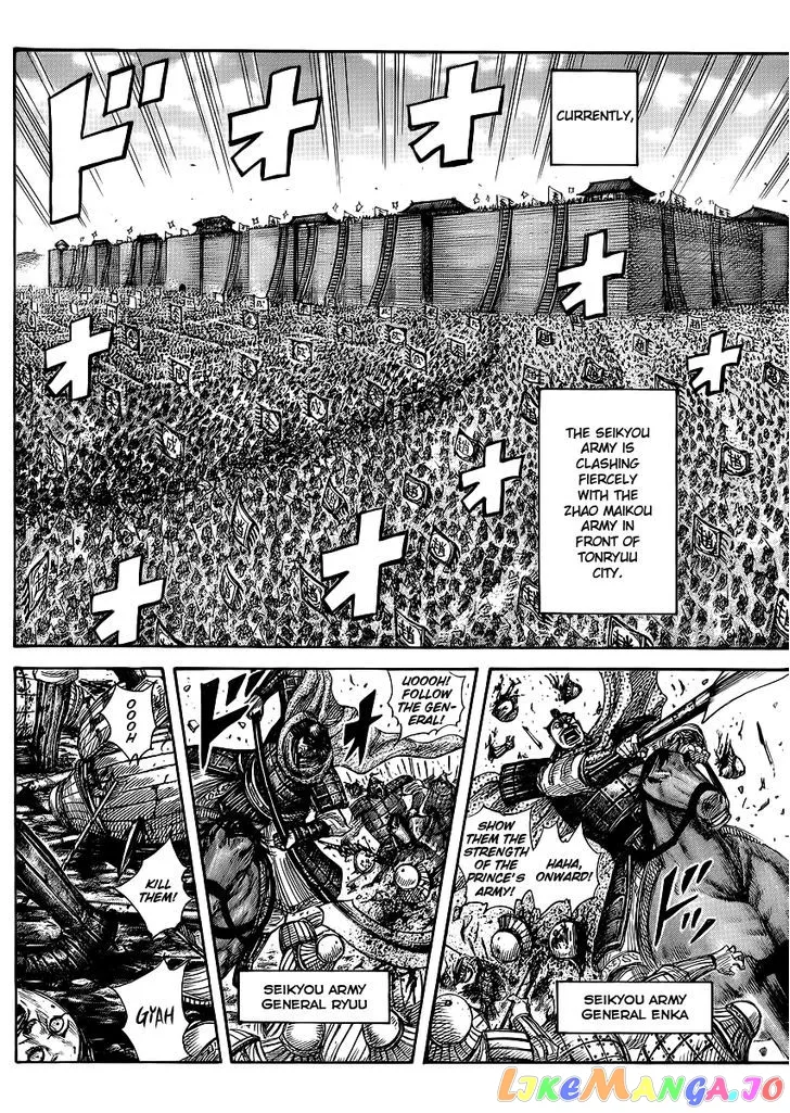 Read Kingdom  Manga chapter 371 image 1 on Lezhin