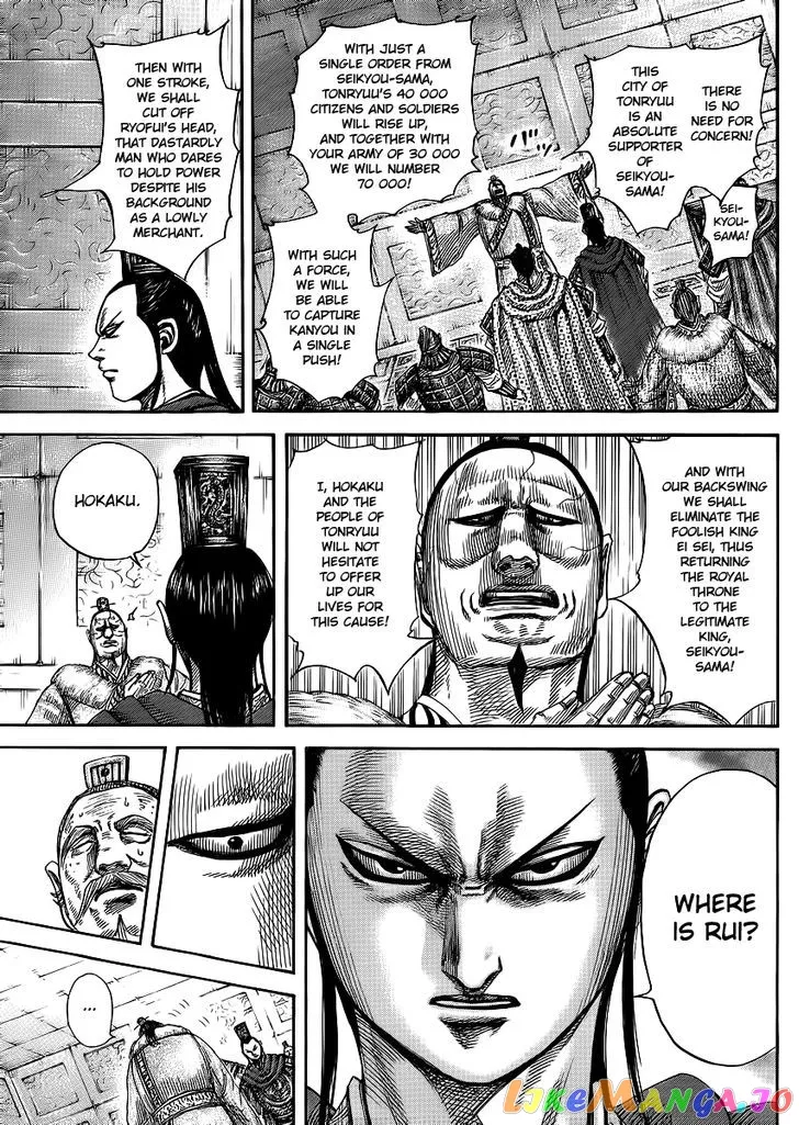 Read Kingdom  Manga chapter 371 image 10 on Lezhin