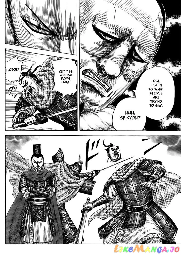 Read Kingdom  Manga chapter 371 image 11 on Lezhin