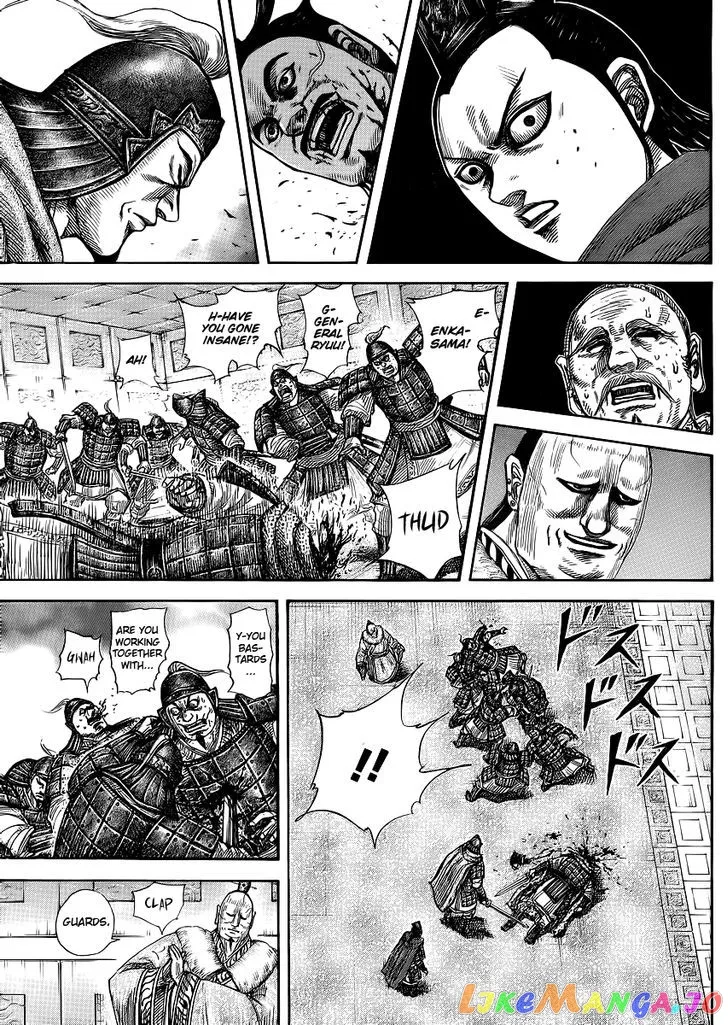 Read Kingdom  Manga chapter 371 image 12 on Lezhin