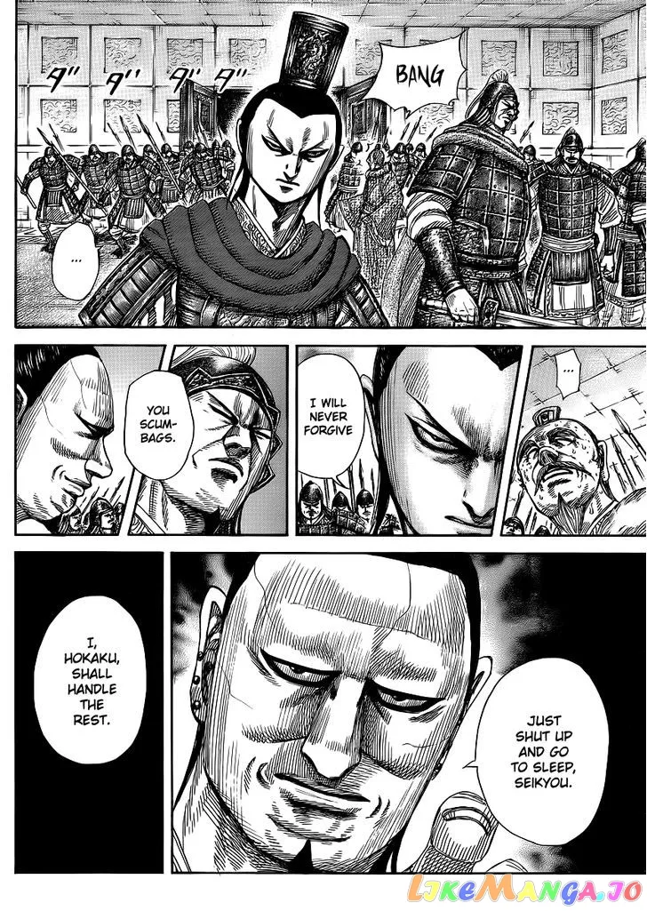 Read Kingdom  Manga chapter 371 image 13 on Lezhin