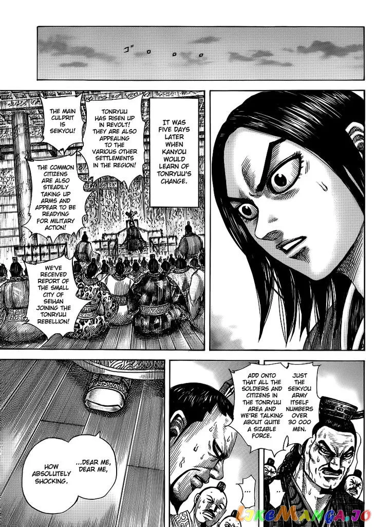 Read Kingdom  Manga chapter 371 image 14 on Lezhin