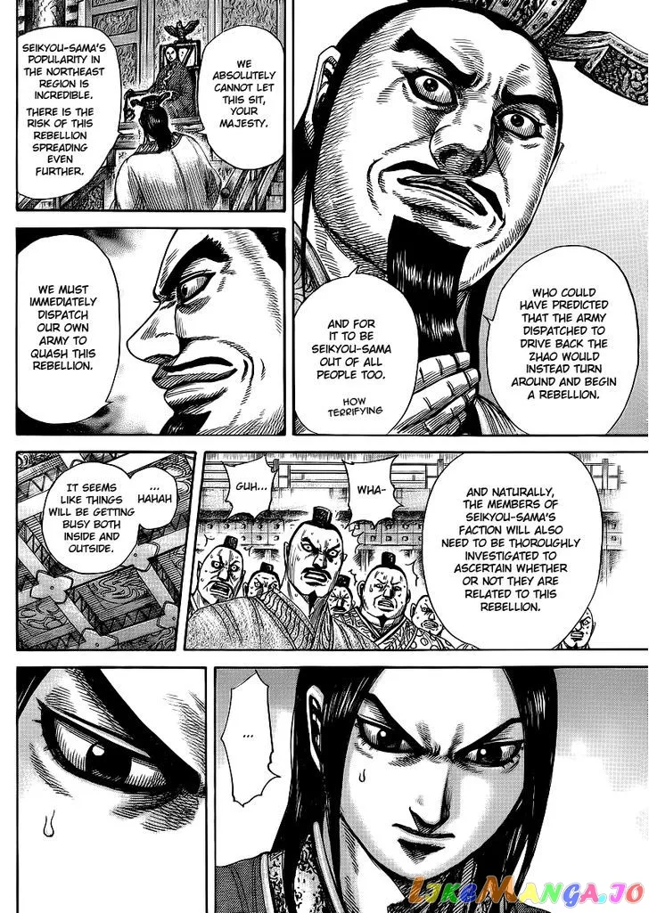 Read Kingdom  Manga chapter 371 image 15 on Lezhin