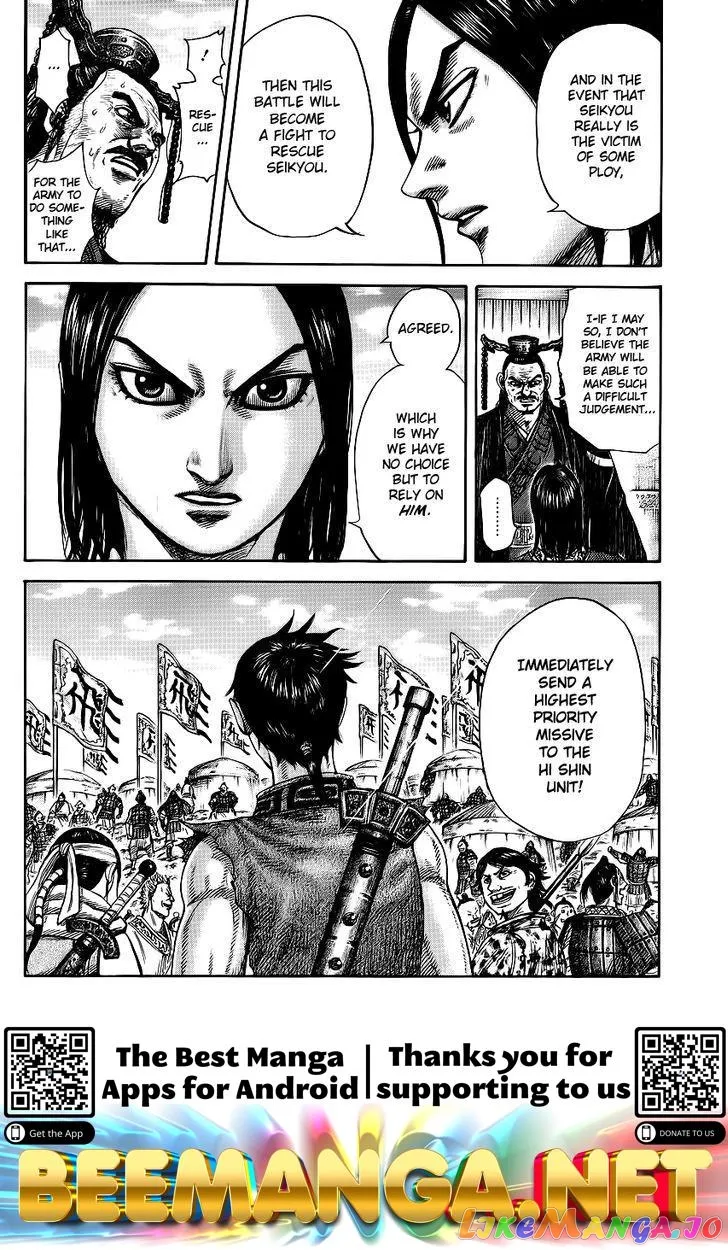 Read Kingdom  Manga chapter 371 image 17 on Lezhin