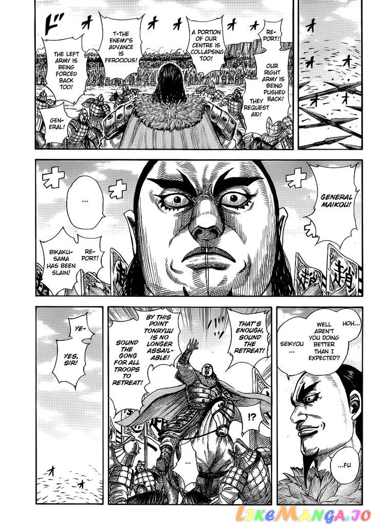Read Kingdom  Manga chapter 371 image 2 on Lezhin