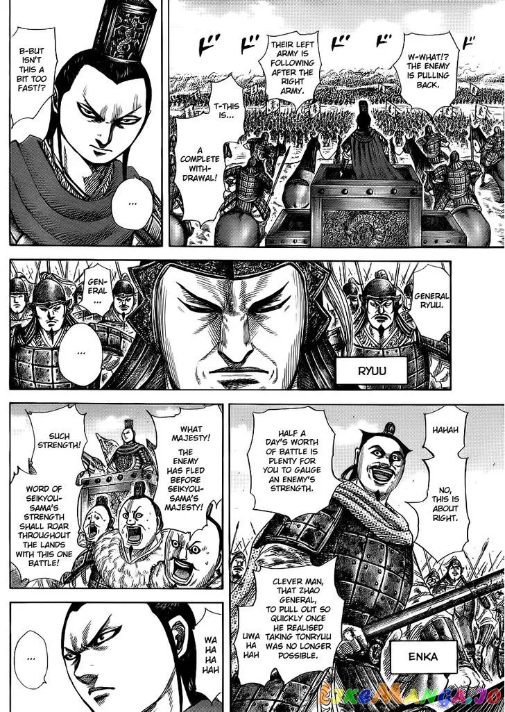 Read Kingdom  Manga chapter 371 image 3 on Lezhin