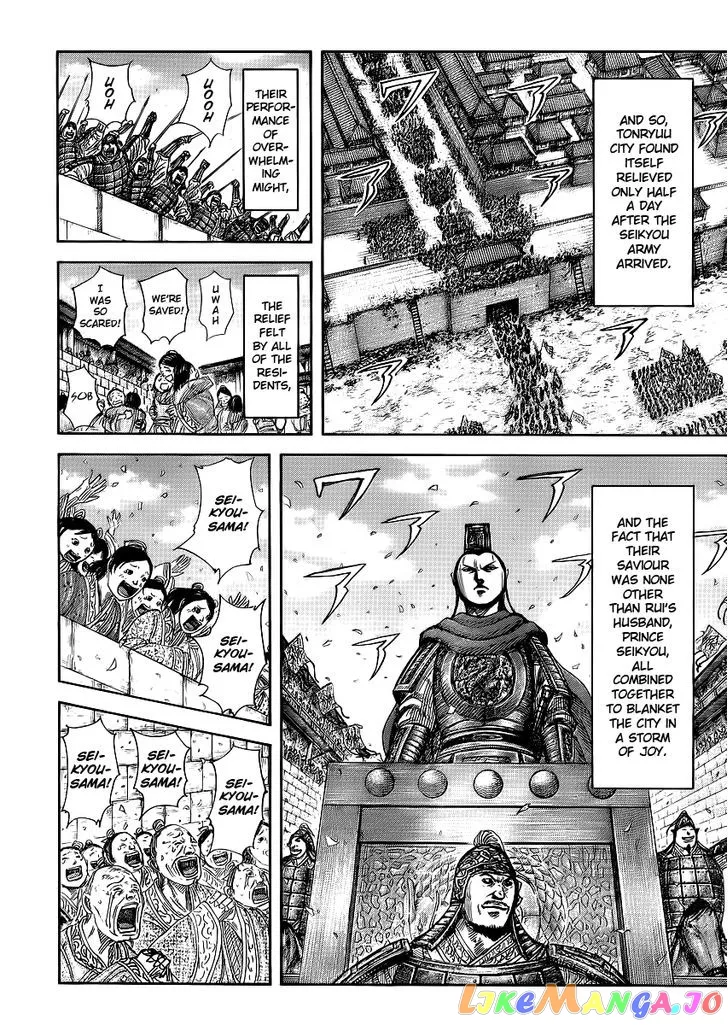 Read Kingdom  Manga chapter 371 image 4 on Lezhin