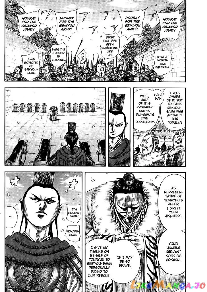 Read Kingdom  Manga chapter 371 image 5 on Lezhin
