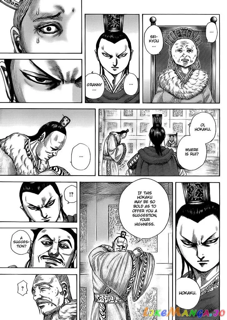 Read Kingdom  Manga chapter 371 image 8 on Lezhin