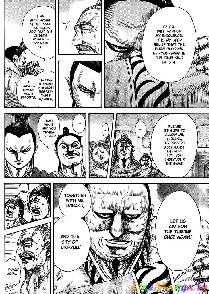 Read Kingdom  Manga chapter 371 image 9 on Lezhin