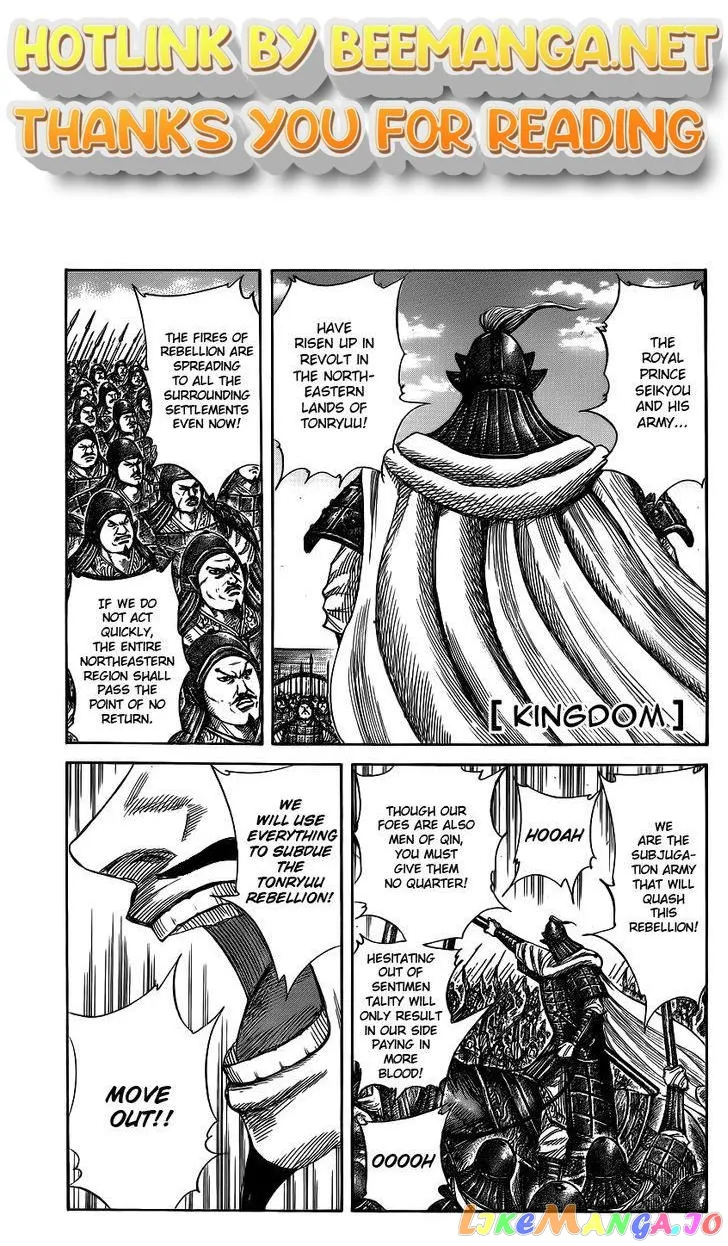 Read Kingdom  Manga chapter 372 image 0 on Lezhin