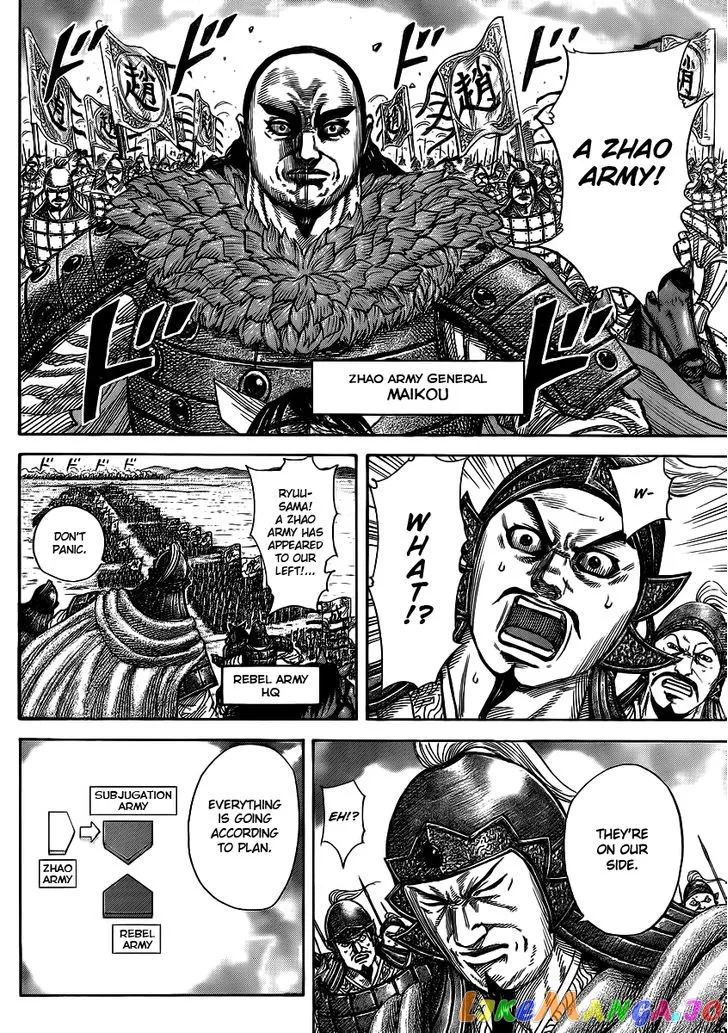 Read Kingdom  Manga chapter 372 image 10 on Lezhin