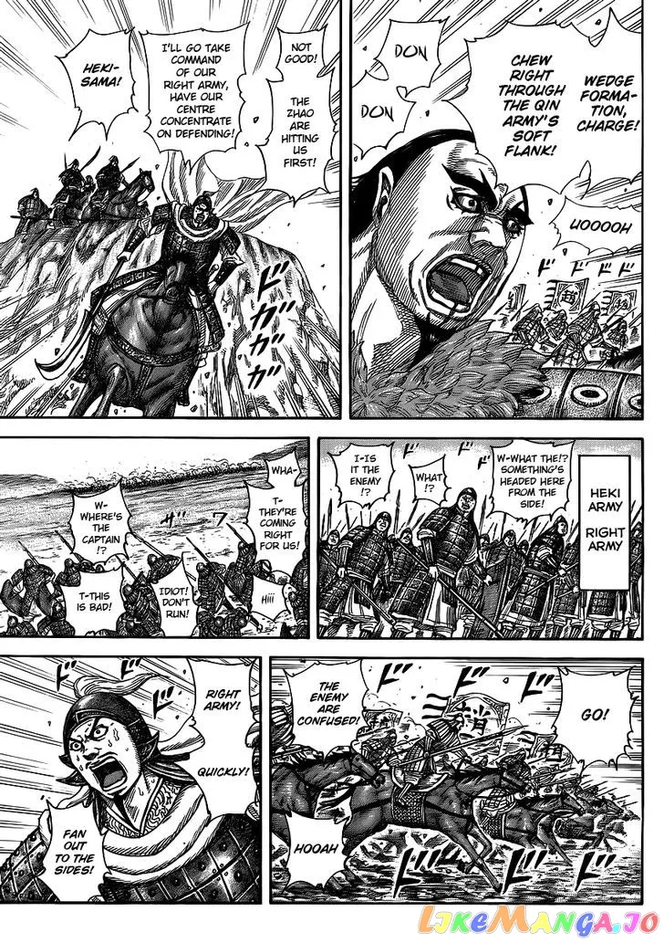 Read Kingdom  Manga chapter 372 image 11 on Lezhin